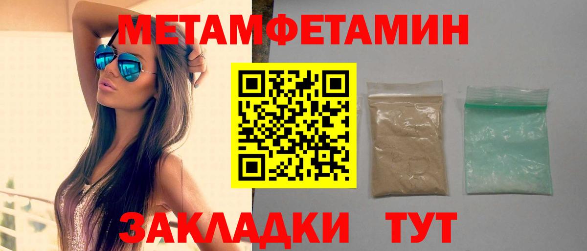 Amphetamine  Amphetamine Розовый  Amphetamine  Вход с VPN  Домодедово 