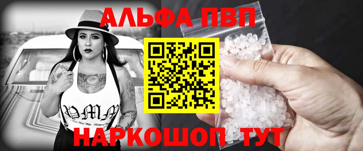 A PVP  Вход с VPN  Домодедово  Alfa_PVP СК КРИС 