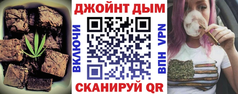 Cannafood конопля  Домодедово 