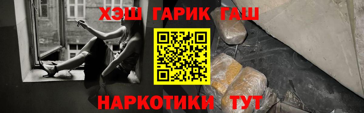 Гашиш  ГАШИШ убойный  Домодедово  Гашиш AMNESIA HAZE 