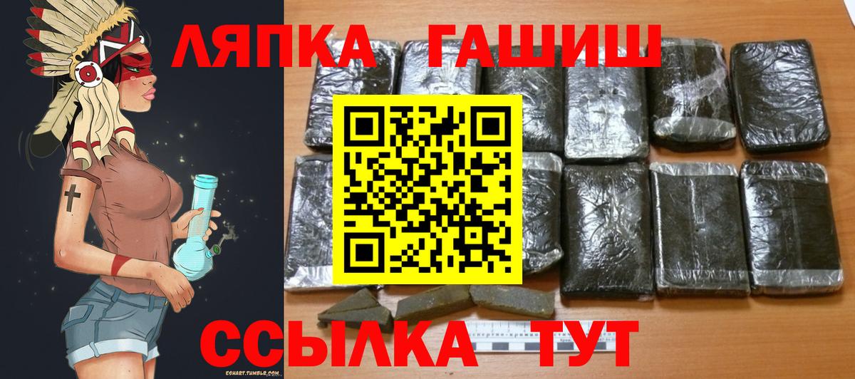 Гашиш AMNESIA HAZE Домодедово