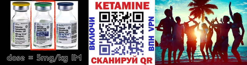 КЕТАМИН VHQ  Домодедово 