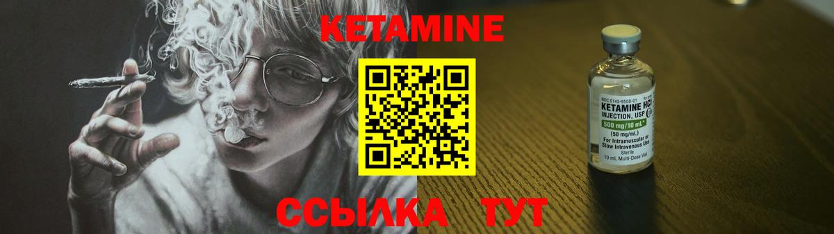 Кетамин ketamine  Вход с VPN  Домодедово  КЕТАМИН ketamine 