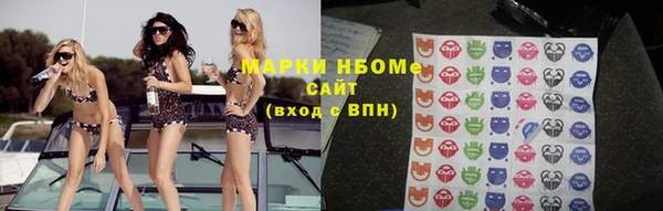 мяу мяу кристалл Козельск