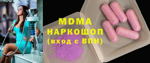 бутик Краснослободск