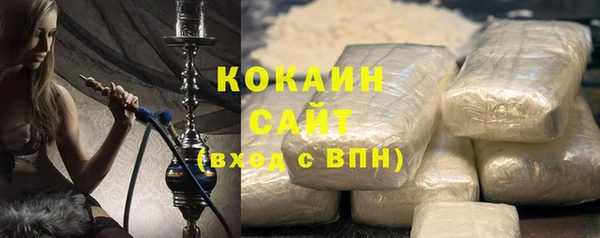 бутик Краснослободск