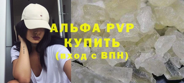 винт Краснотурьинск