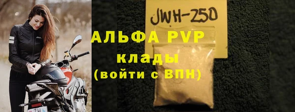 бутик Краснослободск