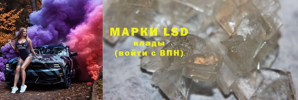 винт Краснотурьинск