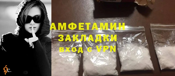 спиды Костерёво