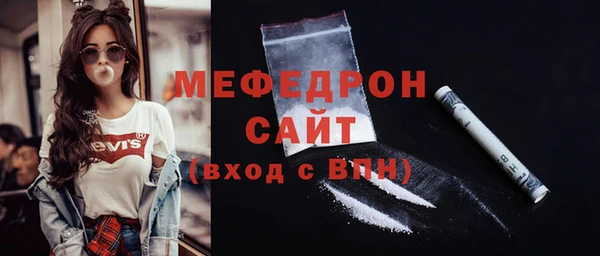 спиды Костерёво