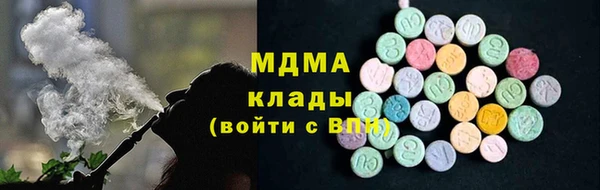спиды Костерёво