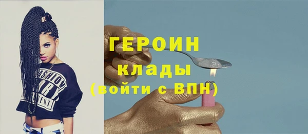 спиды Костерёво