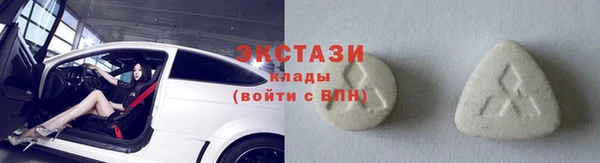 бутик Краснослободск