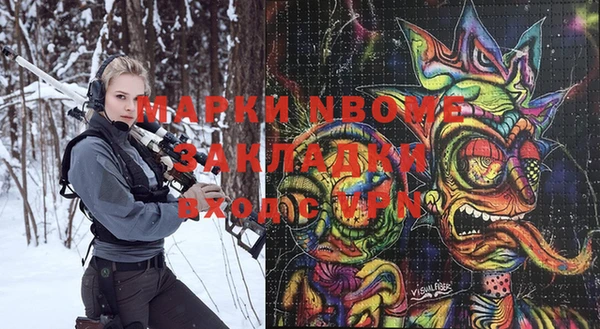 винт Козловка