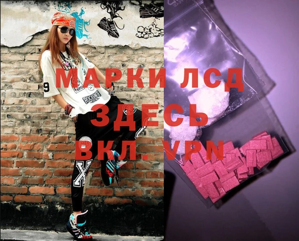 бутик Краснослободск