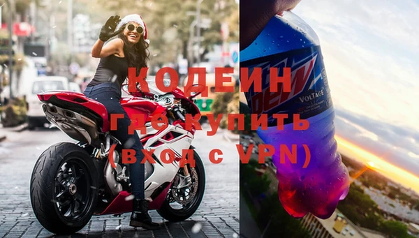 спиды Костерёво