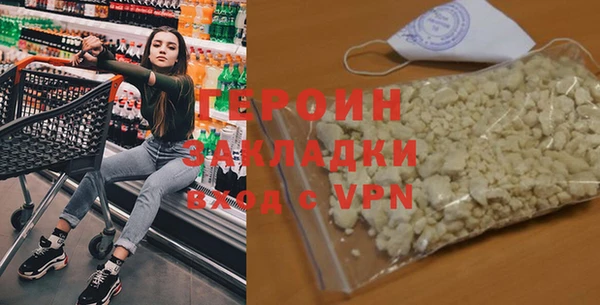 наркотики Красноперекопск