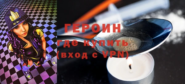 героин Корсаков