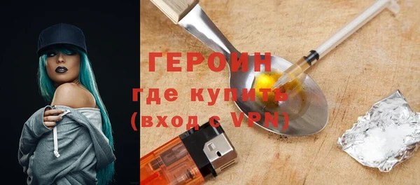 героин Корсаков