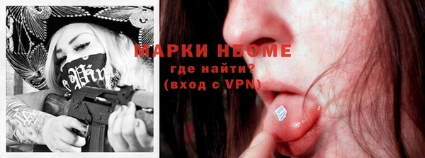 спиды Костерёво