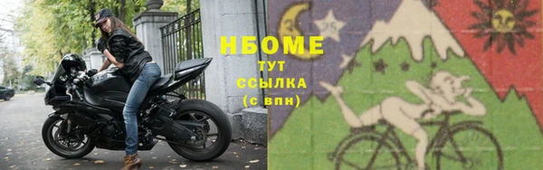 бутик Краснослободск
