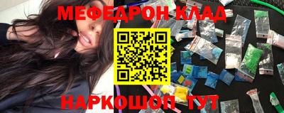 прущие грибы Беслан