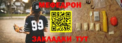 альфа пвп VHQ Бийск