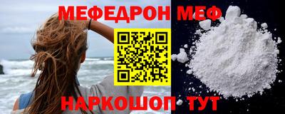 прущие грибы Беслан