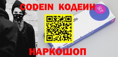 прущие грибы Беслан