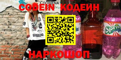 гидропоника Бийск