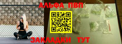 гидропоника Бийск