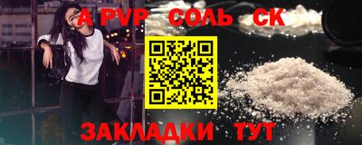 прущие грибы Беслан