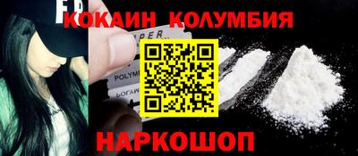 прущие грибы Беслан