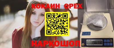 прущие грибы Беслан