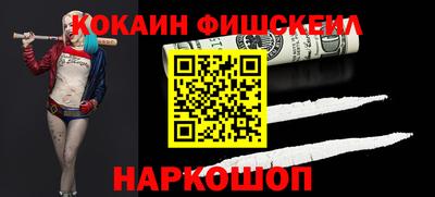 альфа пвп VHQ Бийск