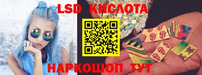 кристаллы Беслан