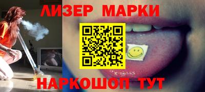 гидропоника Бийск