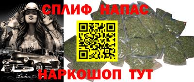 альфа пвп VHQ Бийск