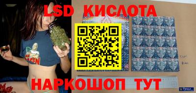 кристаллы Беслан