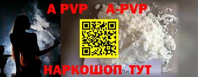 прущие грибы Беслан