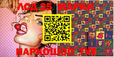 гашиш Берёзовский