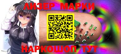 альфа пвп VHQ Бийск