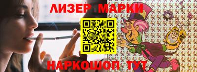 прущие грибы Беслан