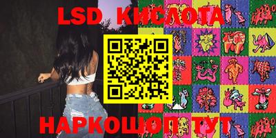 альфа пвп VHQ Бийск