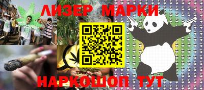 гашиш Берёзовский