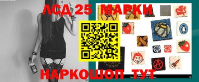 прущие грибы Беслан