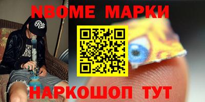 прущие грибы Беслан