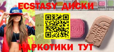 прущие грибы Беслан