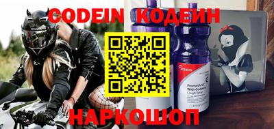 кристаллы Беслан